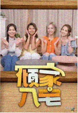 编辑推荐 阳炎剧场版 音效设计解析