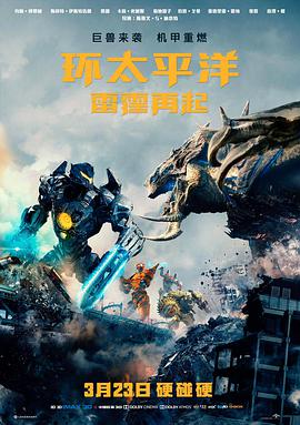 阳炎剧场版 入场者特典 资讯图