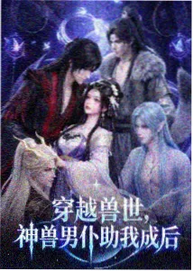 阳炎剧场版 第3弹预告解禁 资讯图