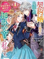 阳炎剧场版 主题曲双版本 资讯图